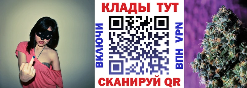 Где купить наркоту Элиста COCAIN АМФ Канабис Мефедрон