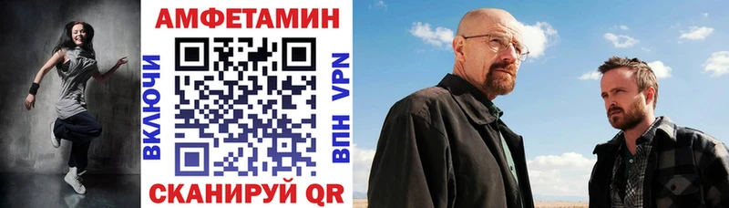 Амфетамин VHQ  купить наркотик  Элиста 