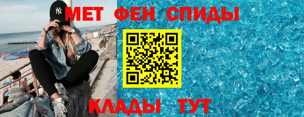 АМФ  Amphetamine  Вход с VPN  Амфетамин Розовый  Элиста 