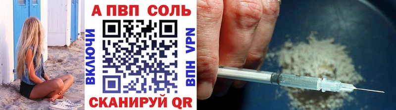 Alpha-PVP VHQ  MEGA зеркало  Элиста  хочу  
