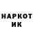 КЕТАМИН VHQ Kamila Manuzova