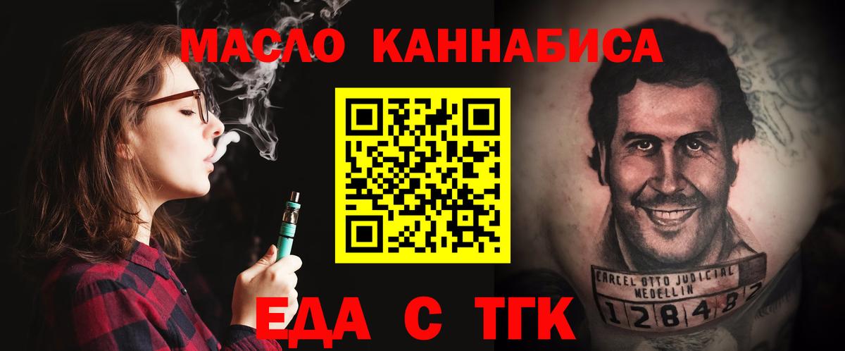 Canna-Cookies марихуана  Вход с VPN  Элиста 