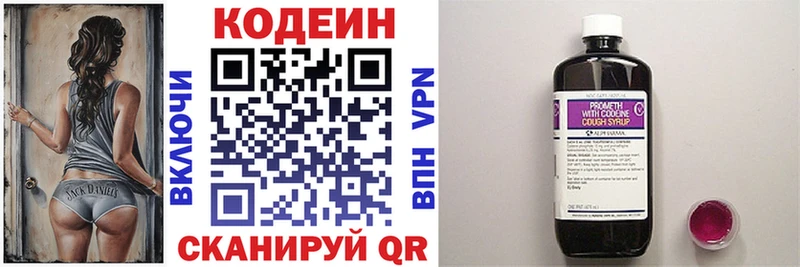 где можно купить   мега ТОР  Кодеин напиток Lean (лин)  Элиста 