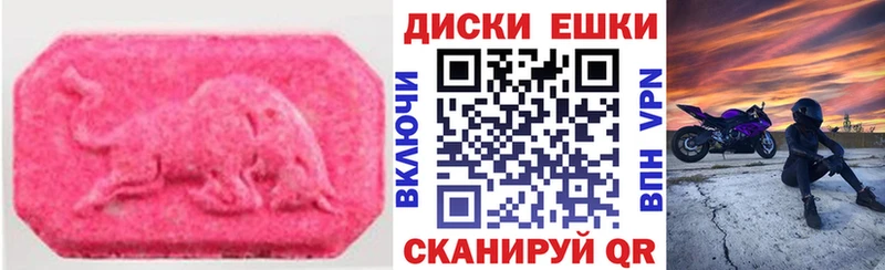 Ecstasy ешки  Элиста 
