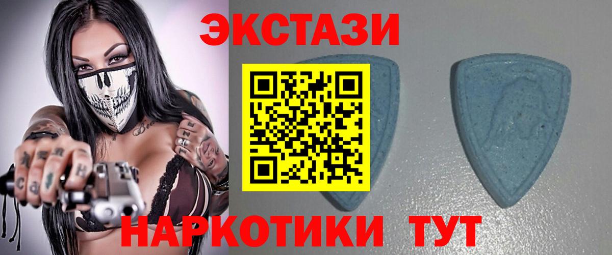 Элиста  ЭКСТАЗИ Philipp Plein  Вход с VPN  ЭКСТАЗИ Cube 