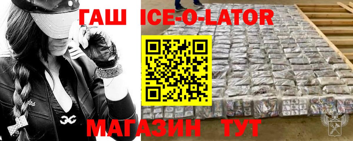 Элиста  ГАШ гарик  Гашиш индика сатива  Вход с VPN 