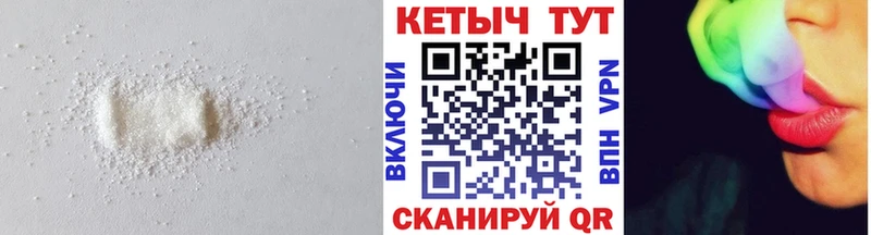 Кетамин ketamine  Элиста 