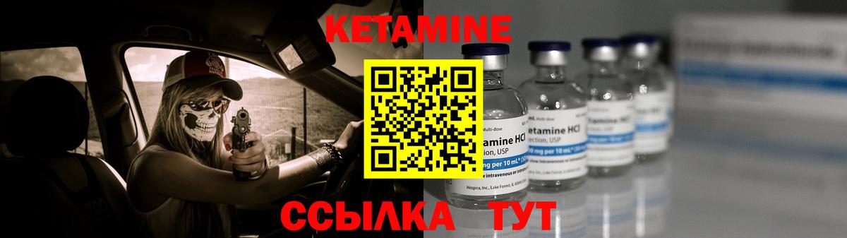 КЕТАМИН ketamine  Кетамин VHQ  Элиста  Вход с VPN 