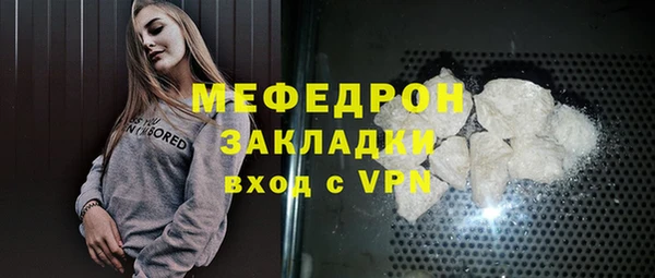 прущие грибы Кодинск