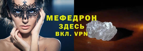 меф Козельск