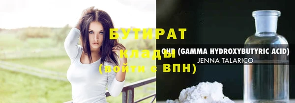 кокаин премиум Корсаков