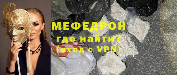 меф Козельск