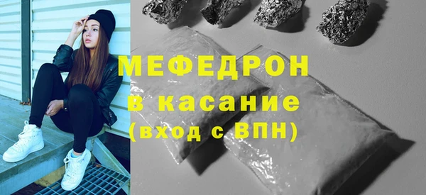 прущие грибы Кодинск