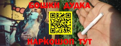 метадон Канаш