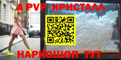 метадон Канаш
