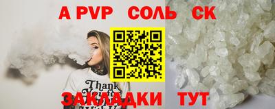 метадон Канаш