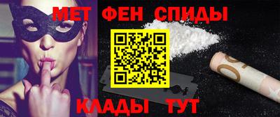 метадон Канаш