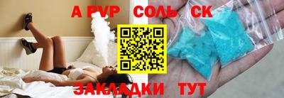 метадон Канаш