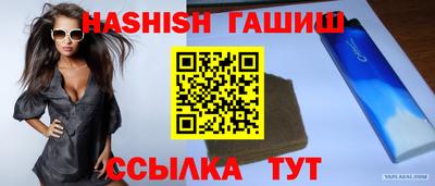 метадон Канаш