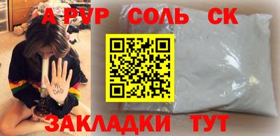 мдма Кандалакша