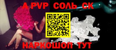 мдма Кандалакша