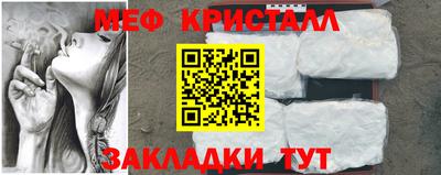 мдма Кандалакша