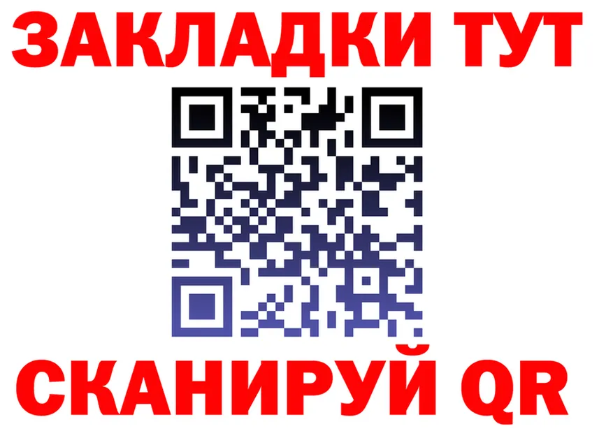 Cannafood марихуана ТОР площадка гидра Элиста