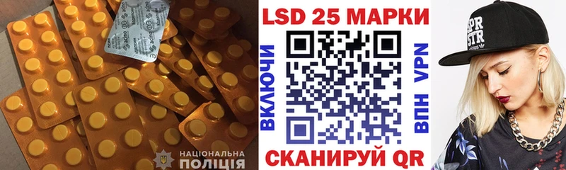 LSD-25 экстази кислота Элиста