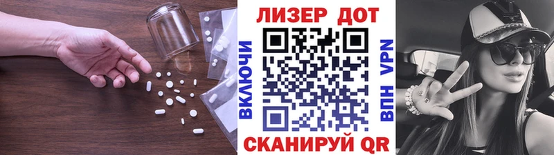 ЛСД экстази кислота  гидра ССЫЛКА  Элиста 