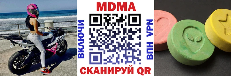 MDMA Molly  купить наркотики сайты  OMG как войти  Элиста 
