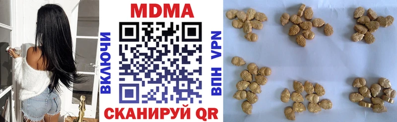 МДМА молли Элиста