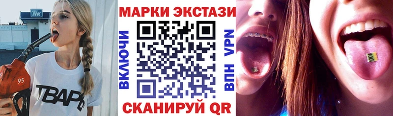 Марки 25I-NBOMe 1,5мг ссылка на мегу ссылки Элиста