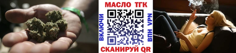 ТГК Wax Элиста