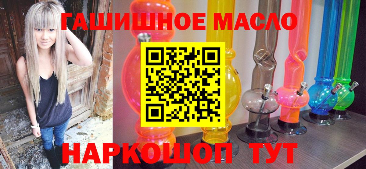 Дистиллят ТГК жижа Элиста