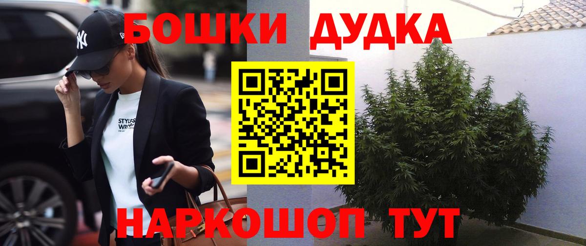 Шишки марихуана конопля Элиста