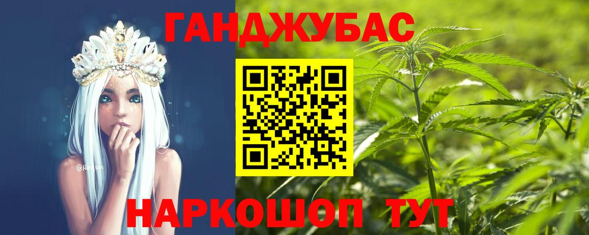 Канабис OG Kush  Шишки марихуана индика  Элиста  Каннабис план  Вход с VPN 